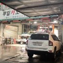 부일카모터스 이미지