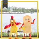 로뎀광고