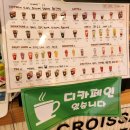 크로엔젤 상정초등학교점 이미지