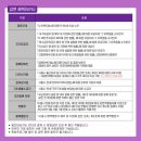 함송생활체육관 이미지