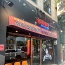 빅대디치킨 신대점 이미지