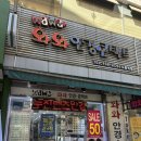 와와안경 이미지