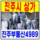 산청군농협서부지점 이미지