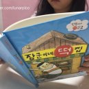 만나복떡집 이미지