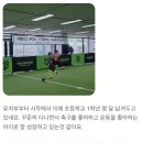 서울항동초등학교 이미지