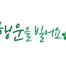 원더풀명품찹쌀꽈배기신평점