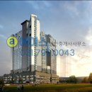 미사e편한세상공인중개사사무소 이미지