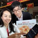 미스터 수클럽