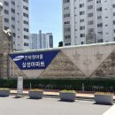 신창연세공인중개사사무소 | 인덕원역 쿼드러플 역세권 인덕원 마을 삼성 임장, 입지 좋은 아파트 어디까지 올라갈까?