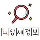 알프스펜션A 이미지