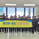 에이치알풋볼클럽 이미지