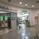 데이파크약국 이미지