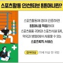 바이탈짐 이미지