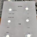 남대감쌈밥 네이버블로그