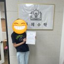 황수학교습소 - 부평구 경인로 858 | 황수학교습소