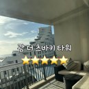 네네치킨 이동점 | 호텔 수영장&amp;디너&amp;분수쇼 이용후기 + 괌 카카오택시 + 괌 네네치킨 배달 (+ 호텔에서 받은 크리스마스...