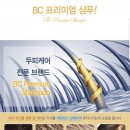 탈모야놀자 이미지