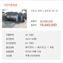 동해시-45 이미지