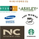 자연이 만든 예술, 우드슬랩의 매력과 퍼니매스의 차별성