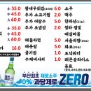 부엉이횟집 이미지