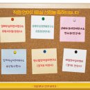 김태우심리언어연구소루원시티점