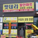 금촌어린이집 | 금촌 밧데리 할인 견적 받고 교체해요 현대 스타렉스 델코80R 교체 후기