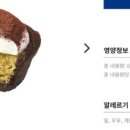 파리바게트 좌동점 이미지