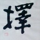 경원사 이미지
