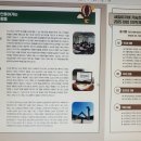 세일고등학교 | 산곡동 영어·수학 세일고 내신은 명품단과학원에서