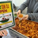 (주)용봉