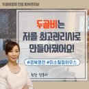 미소힐링하우스 네이버블로그