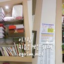 행복나무떡방 이미지