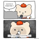 무등주유소 | 하느님한테 뭔가 테스트라도 당하는 것 같아 ‎｡°( ˃̣̣̣̣̣̣ ˂̣̣̣̣̣̣.)°｡