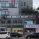 현대자동차앞사거리 이미지