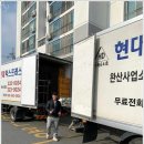 현대익스프레스 이미지