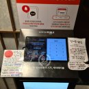 용산-275 | 맛집 술집 추천 용리단길 닌니쿠요코초 신용산본점 내돈내산 후기 (예약, 웨이팅, 메뉴, 주류, 소주)