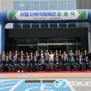 이월다목적체육관 이미지