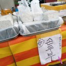 옥수시장 이미지