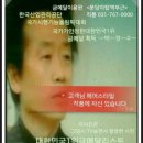 고속이용원 - 전주시 덕진구 | 고속이용원