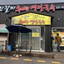 남이천 스크린골프 이미지