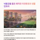 신평초교옆 공원 이미지