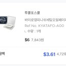 풍납동극동.쌍용아파트 이미지