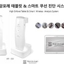 후타고헤어(서창점)