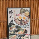 김포 장기역 맛집 일본라멘 큐슈 울트라아멘 후기 총평
