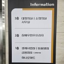 완주한우프라자 | 김제 소고기찐맛집, 주차 편한 참예우한우프라자 후기