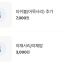 압구정샤브샤브 이미지