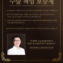 방지성에이스의원 이미지