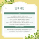 난타기초(야간) 이미지