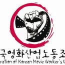 충무로 헐리우드 키즈의 슬픈 이야기 이미지