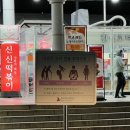 칠곡(부산방향)휴게소 자율식당 이미지